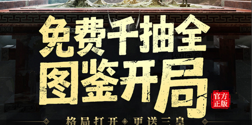 拳师技能操作界面