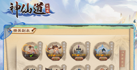 剑魂90版本技能树总览