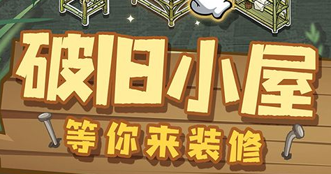 2012小游戏大全 经典怀旧小游戏排行榜 - 玩咖网