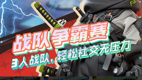 开放世界游戏场景氛围