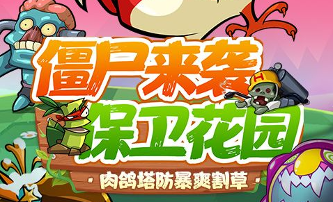 魔兽世界托尔巴拉德战场攻略 托尔巴拉德玩法机制详解 - 玩咖网