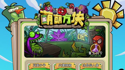 梦幻西游官网点卡查询页面