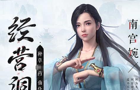 台球游戏击球力度设置面板