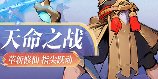 斗战神游戏画面