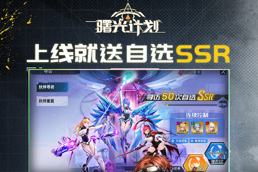 魔兽世界副本团队场景