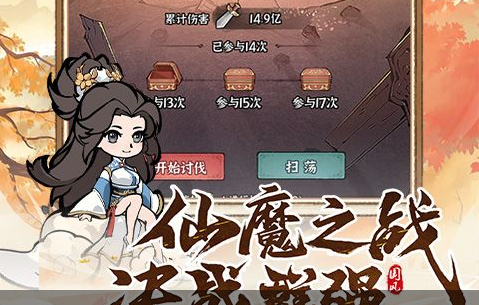 地下城隐藏关卡符文解谜