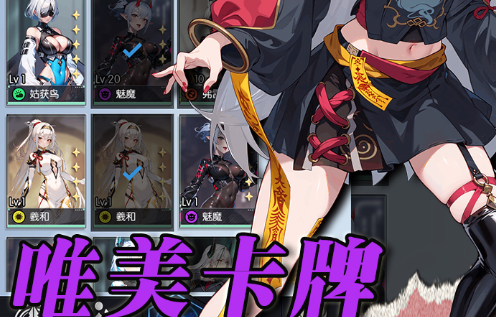 征途2游戏界面