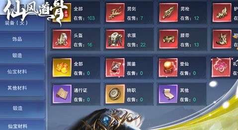 游戏进行中的实战截图