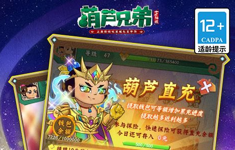 光遇巨兽荒原地图攻略 巨兽荒原先祖位置与收集指南 - 玩咖网