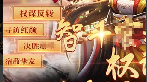 2026全民斗战神手游下载 高人气热门全民斗战神游戏大全 - 玩咖网