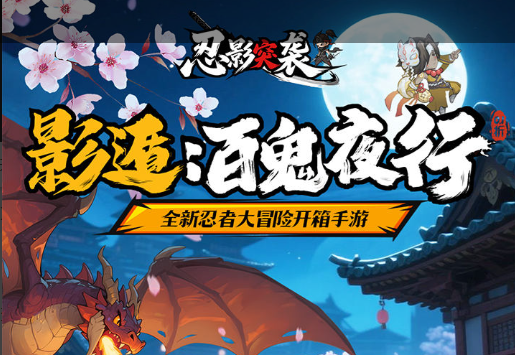 珠宝商NPC兑换界面
