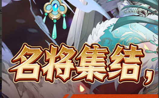 原神酒保活动调酒界面配方材料选择