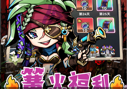 回合制手游界面