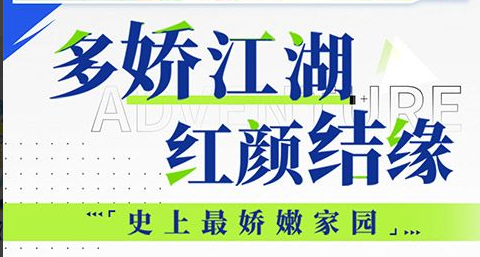 剑网3内丹升级界面
