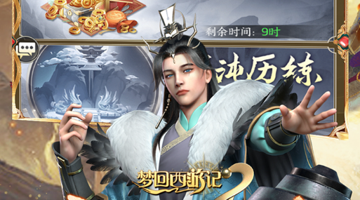 技能使用场景示意