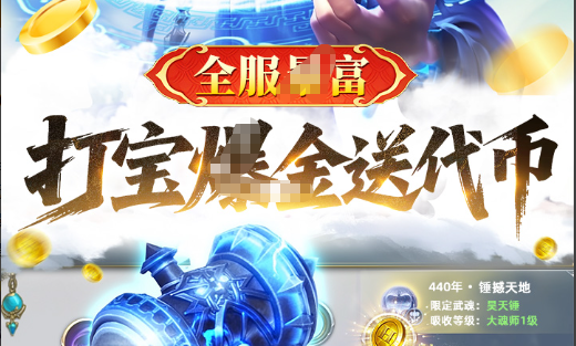 游戏下载页面示例