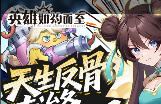 小德大鸟任务怎么做 小德大鸟飞行形态任务完成攻略 - 玩咖网