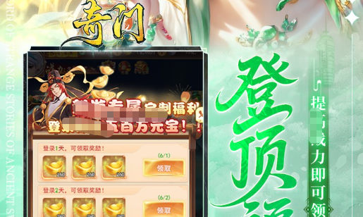 隐藏收集品位置