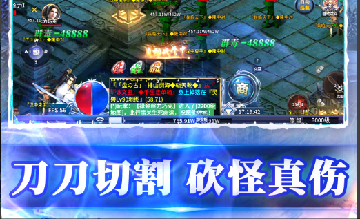 粉太刀属性对比数据图