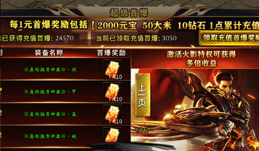 风暴召唤者米尔拉技能属性 米尔拉获取途径及阵容搭配 - 玩咖网