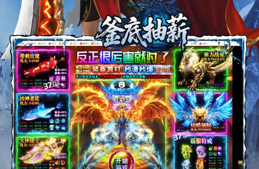 劈木板的女孩游戏攻略 劈木板的女孩全关卡通关技巧 - 玩咖网