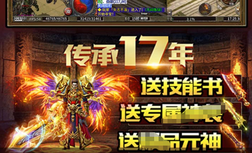 雕文获取途径说明