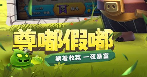 符文奥金棒怎么获取-符文奥金棒属性与获取途径详解 - 玩咖网