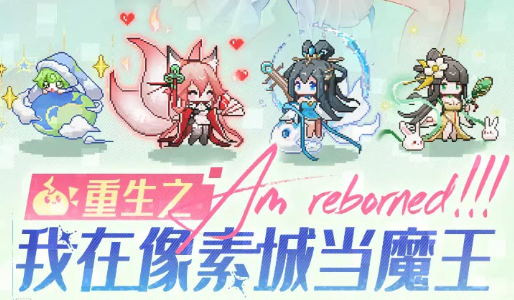 少女前线战斗界面