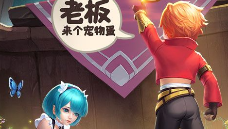 王者荣耀S19赛季什么时候结束-S19赛季结束时间说明 - 玩咖网