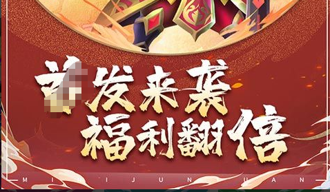 FF14手游什么时候出 最终幻想14手游上线时间及预约入口 - 玩咖网