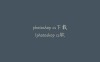 photoshop cs下载(photoshop cs软件下载)