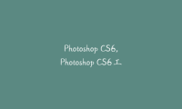 Photoshop CS6,Photoshop CS6工作界面有哪几部分?