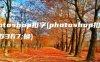 photoshop扣字(photoshop扣字替换)