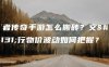 王者传奇手游怎么搬砖？交易行物价波动如何把握？
